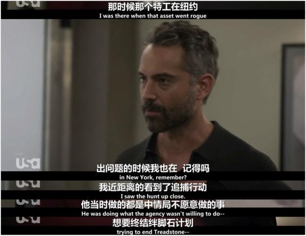《绊脚石》：不只是《谍影重重》的衍生剧