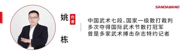 散打讲堂|盘点站立式搏击主要流派及代表性赛事——空手道