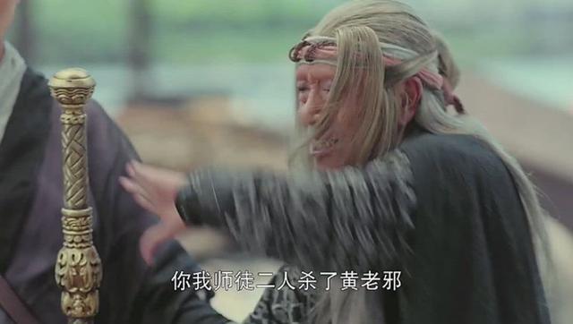 柯镇恶武功并不高强,为什么敢跟东邪、西毒、北侠、西狂翻脸?