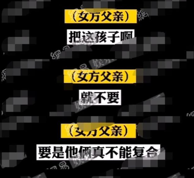 代孕、弃养、录音带实锤!29岁魔幻少女郑爽的至暗时刻