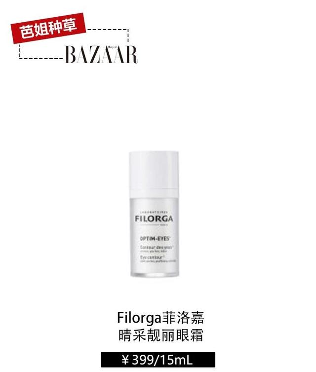 不知道有韵味的是倪妮还是她那双会说话的眼睛