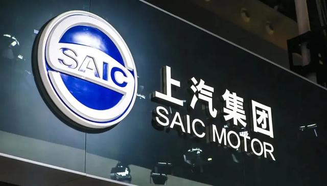 上汽“一号工程”变天!贾健旭接棒董事长,智己要上强度?