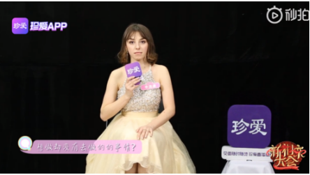 高颜值不是异国恋的通行证 不要只看五官三观也很重要