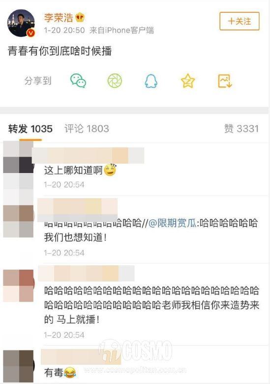 红人馆|300个练习生喊全民制作人,这次真迎男而上