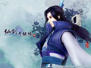 紫英(仙剑4慕容紫英，最后的对话加上音乐，直接让很多玩家泪崩)