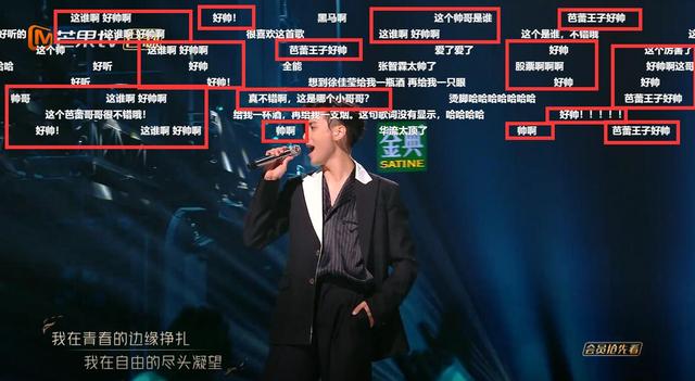 蔡珩:出道11年不火,和魏大勋是同学,还是电影《云南虫谷》男主