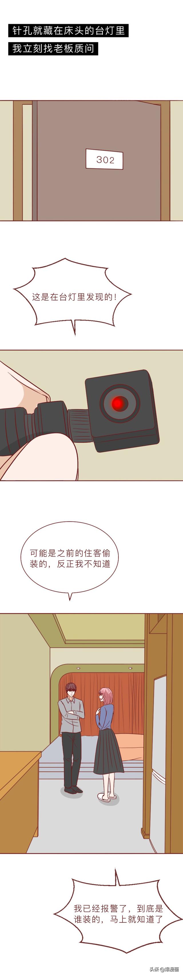 200元一位,揭秘宾馆里的秘密房间,让人背脊发凉