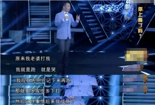抑郁症好了,被章子怡夸了,可他到底有没有被家暴?