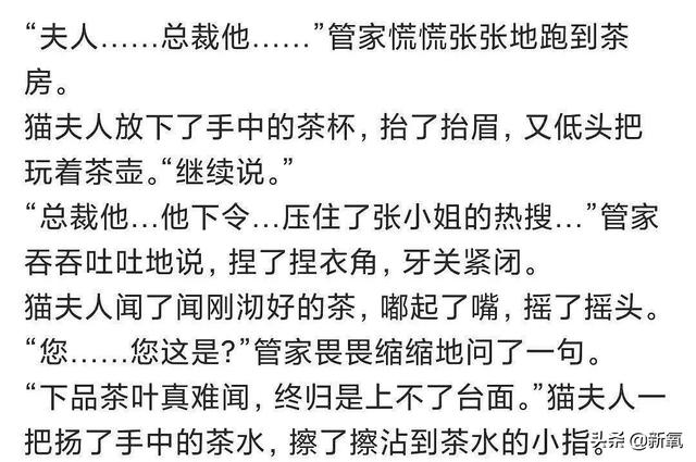 雪梨半夜在家偷笑是为何?