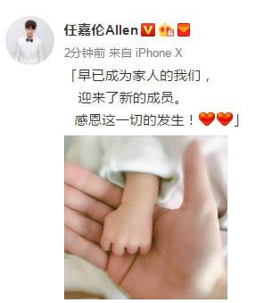 任嘉伦蒋梦婕组团上热搜怎么回事 原来任嘉伦竟结婚了?