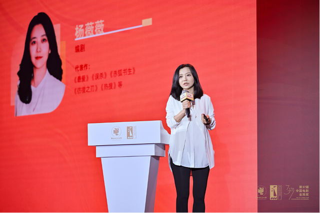 北京电影学院携手金鸡 文学与电影共创计划启动