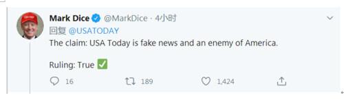 特朗普竞选T恤上新,美媒批其印有类似“纳粹标志”图案,结果反挨批……