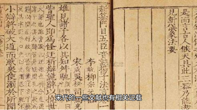民间传说:汉钟离