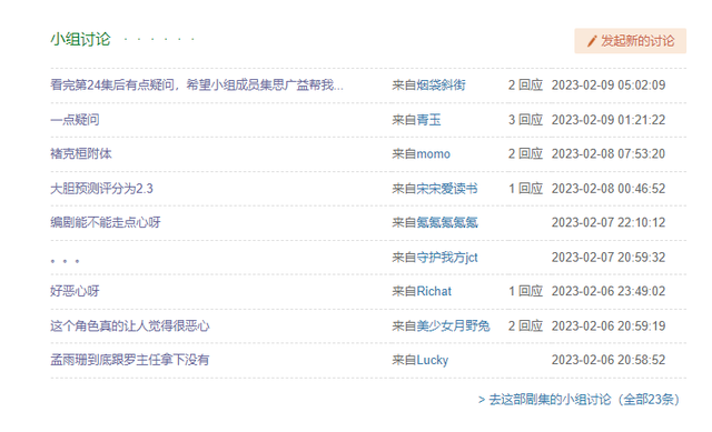 口碑,收视率,网播数字,纷纷扑街,殷桃《耀眼的你啊》何以如此