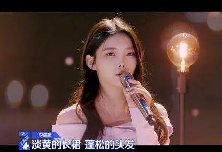 还没听过“淡黄的长裙、蓬松的头发”?