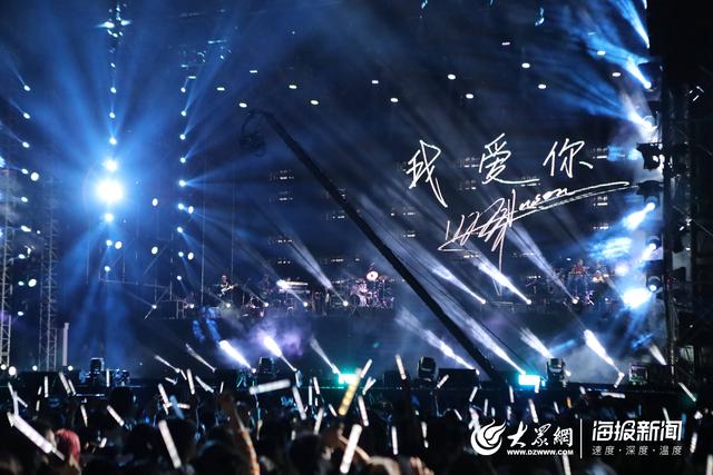 张杰「未·LIVE」巡回演唱会青岛站深情唱响 万人同唱“蓝精灵”嗨爆全场