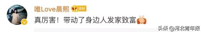 年入450万!骑马、赶羊、与狼玩耍,草原汉子因直播走红网络,还到清华培训