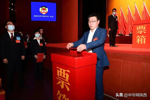 最新!杨光远当选延安市政协主席