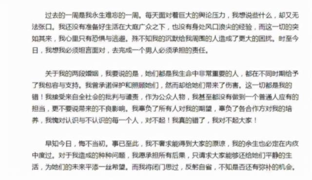 王迅当选四川文联副主席!西装革履变帅气,娶小18岁娇妻婚姻幸福
