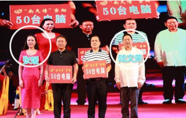 19年被绑架的陆万祯有多壕?道长父亲3.75亿包山头,母亲15家公司