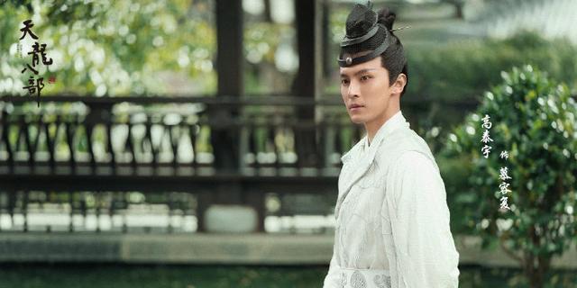 《天龙八部》第七次翻拍,杨祐宁演乔峰,配角咖位一个比一个大