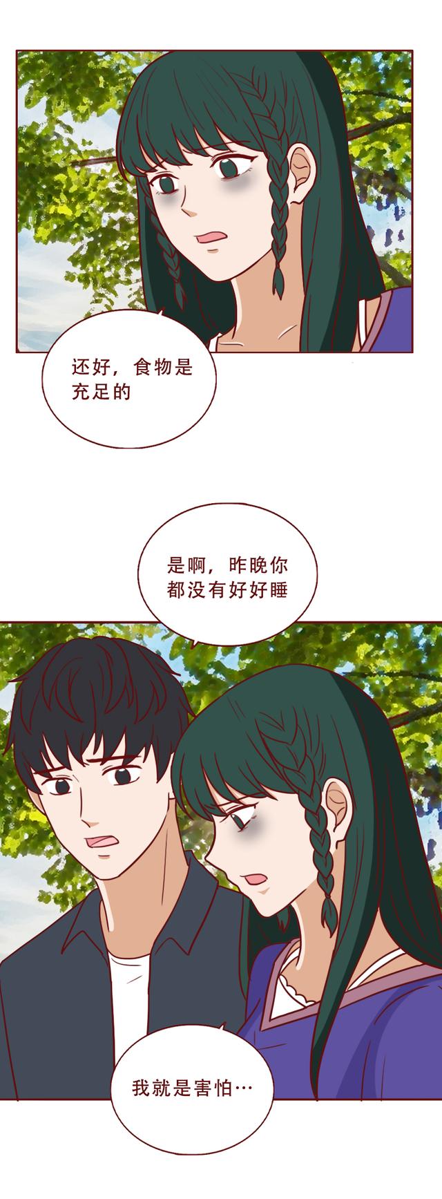 夫妻去度蜜月,却意外被困孤岛,一场荒岛实验将人性暴露无遗