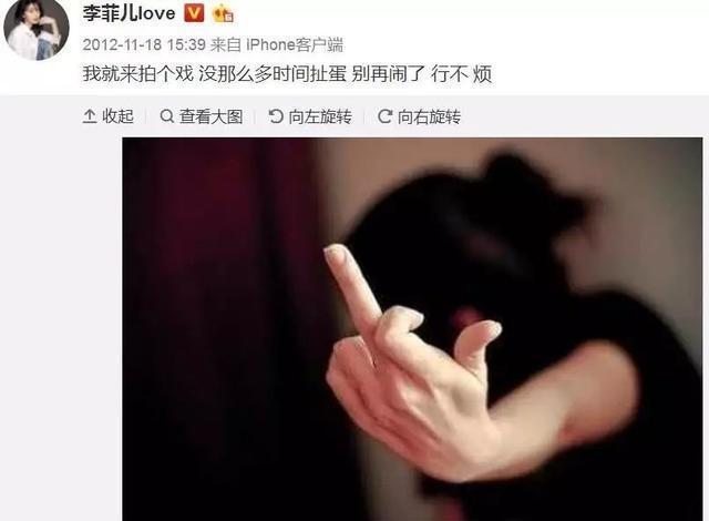 “天使宝宝”上位记,果然与“黄教主”的混乱情史很般配