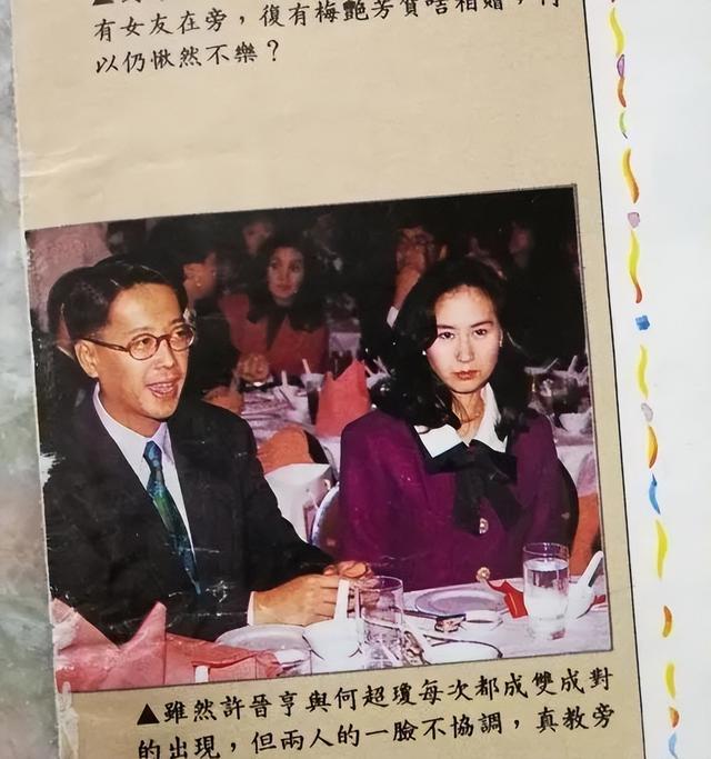 逝去的光芒:陈百强为何选择自杀?何超琼在时间流逝中苦苦追忆