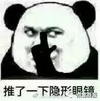 周杰伦,一个爱喝奶茶的胖子!网友把他的歌都改成了“胖”……