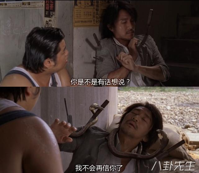 周星驰电影最搞笑的8个片段，百看不厌