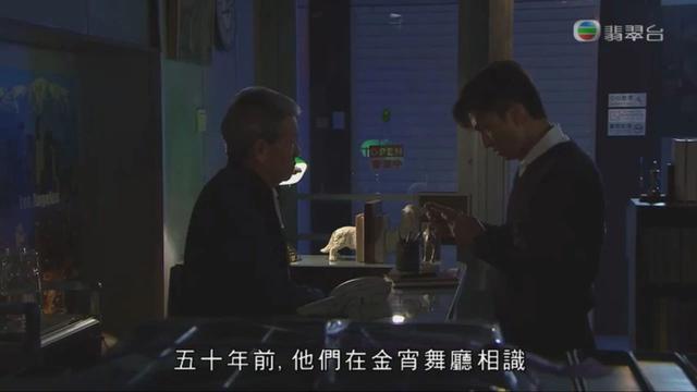 奸笑露妖气!TVB《金宵大厦》结局篇:揭“林老师”真实神秘身份