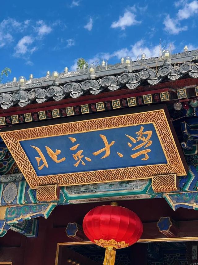 北大“屠夫”:卖猪身价百亿,送乡亲200多套别墅,却说不敢回家