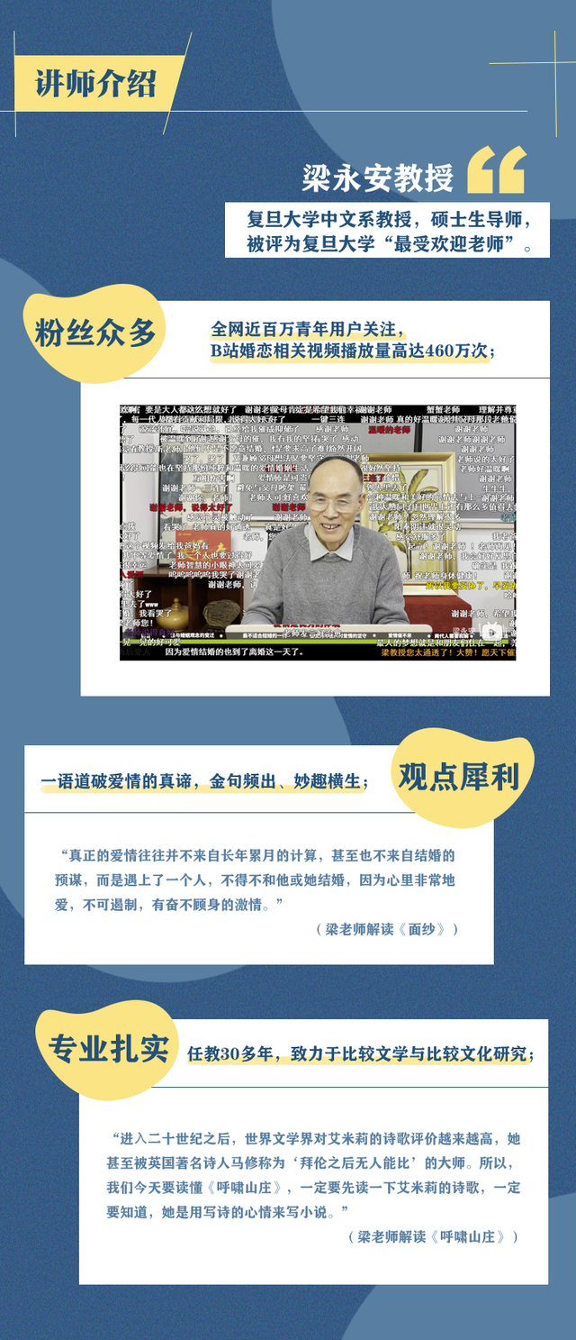 中年男人的一见倾心，是真情还是错爱？
