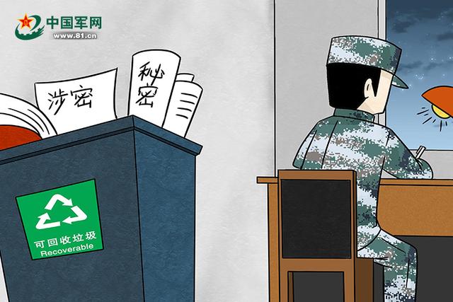 全民国家安全教育日|漫说军营保密“小”事不小