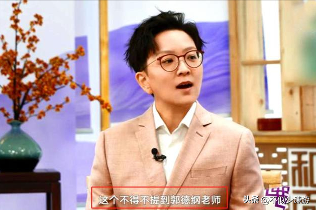 公开炮轰郭德纲的4位明星,相声低俗德不配位,一个比一个骂得狠