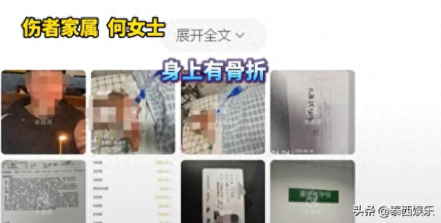 广东烧炮众人被炸后续,官方回应,伤者全身75%烧伤,治疗费50万