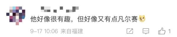 这位教授,简历火了