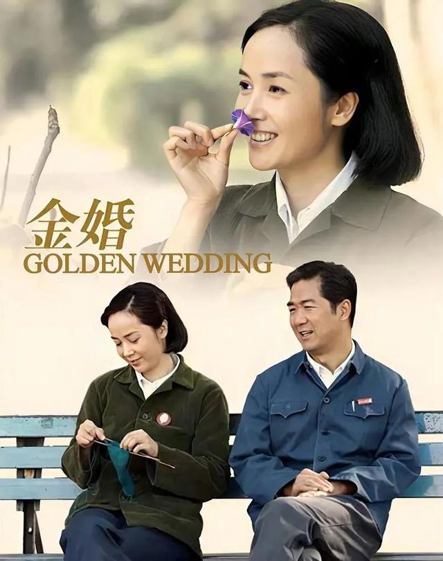 6部适合夫妻一起看的电视剧: 促进夫妻感情的佳作推荐