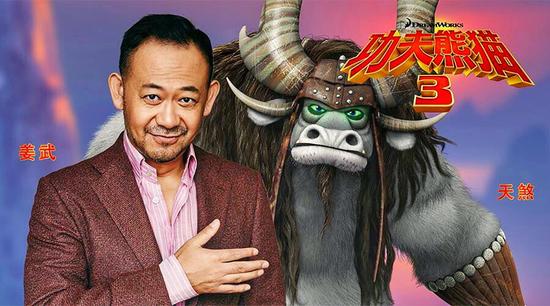 功夫熊猫3幕后配音师揭秘，谁的出演身价最高！