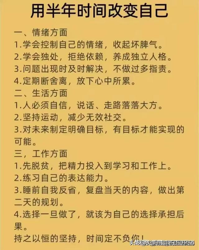 熬过去苦尽甘来,昨日的你承受的有多深,来日的你荣耀就有多高远