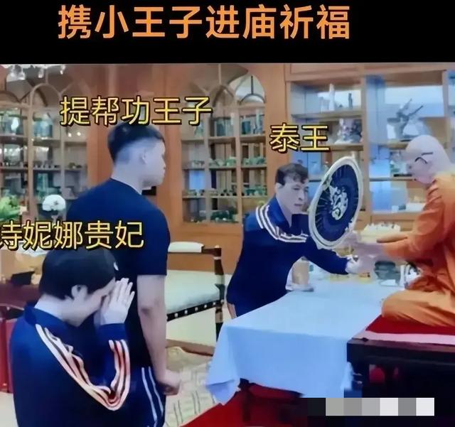 泰国王室《甄嬛传》继续演绎,贵妃诗妮娜诞下小公主,获新赐名妠