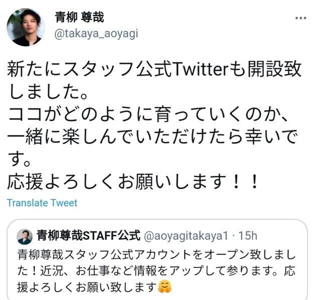 伽古拉饰演者退出事务所,今后成为自由艺人,还能出演伽古拉吗?