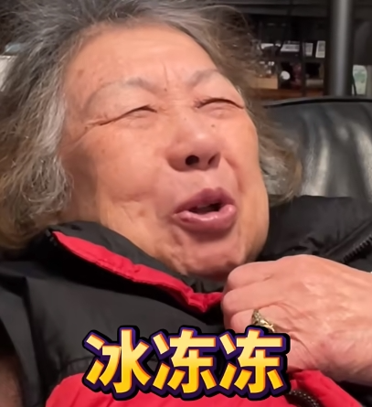 笑痛肚皮！80岁上海外婆走红！和外孙录视频，三分嘲讽七分不屑…网友：太可爱了！