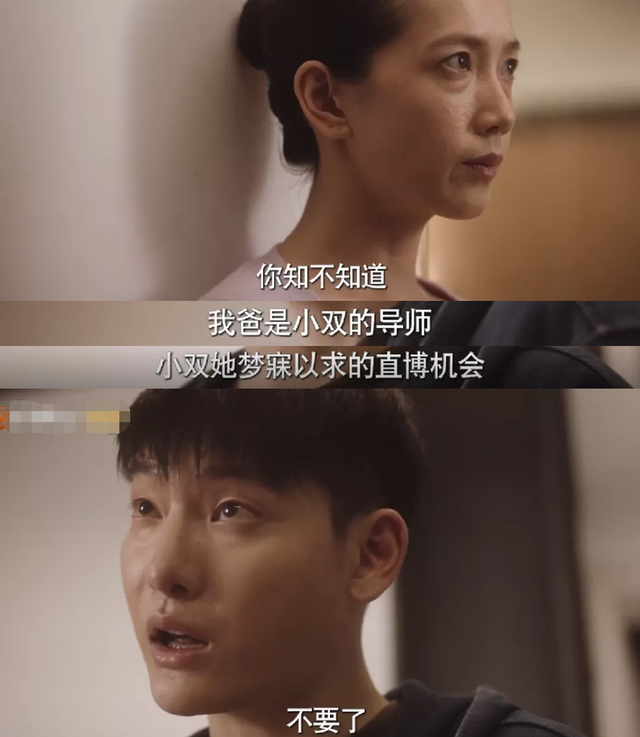 开年又有良心剧!短小精悍的《别惹白鸽》,竟有如此过瘾神反转?