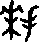 详解：中华跪拜文化