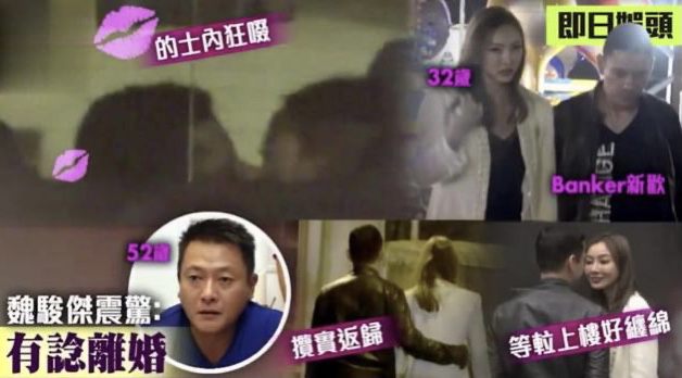 TVB男星魏骏杰曝近况,谈感情笑容勉强,港媒曾给他看前妻出轨照
