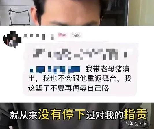 矛盾升级!卢鑫连发三个视频驳斥七宗罪后续,玉浩最新回应来了
