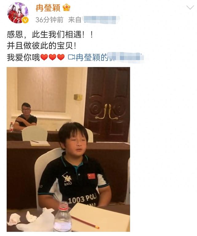 10岁轩轩大变样!穿国家马术队队服太帅气,边抹眼泪边表白冉莹颖
