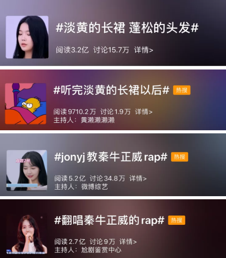 还没听过“淡黄的长裙、蓬松的头发”?