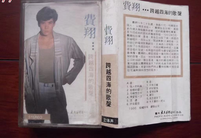 春晚爆红“捞金”后,“崇洋媚外”跑去美国?费翔如今过得怎么样